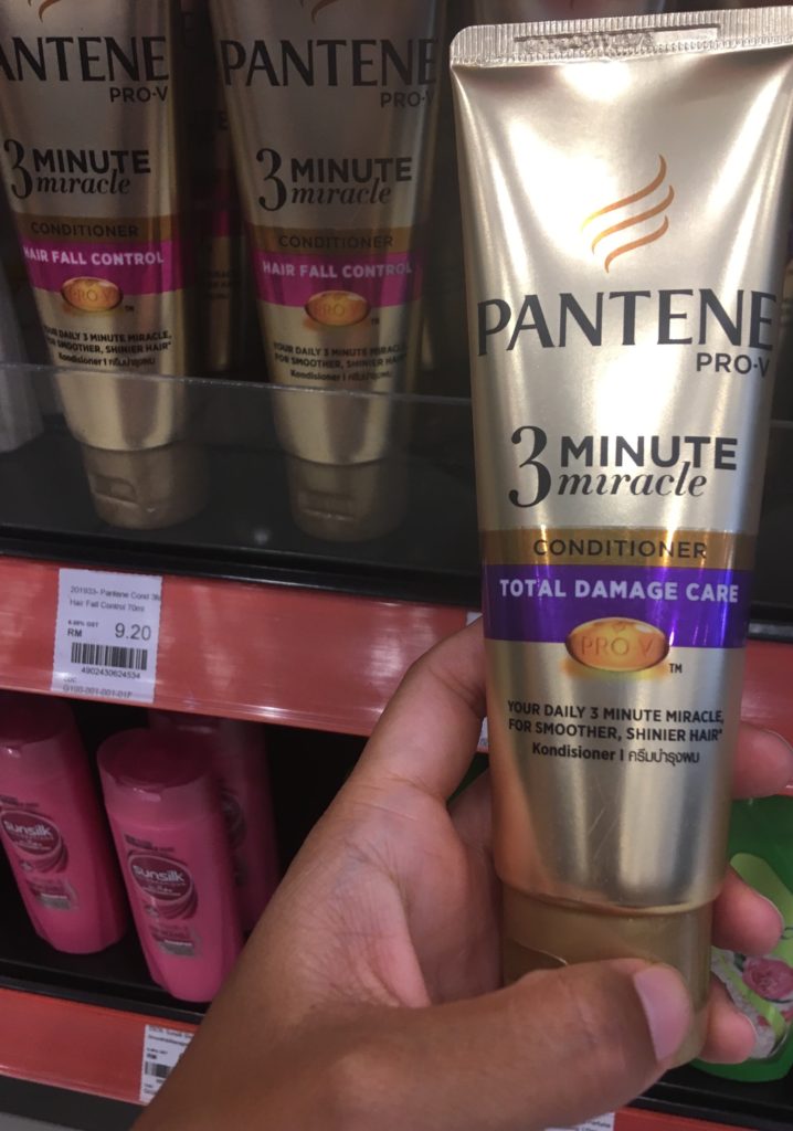 トリートメント