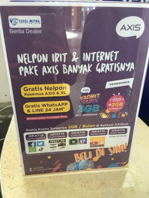 ロンボク国際空港SIMカード料金