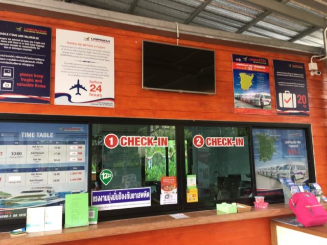 プーケットロンプラヤオフィス