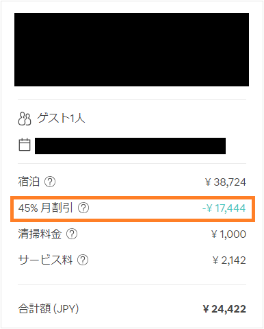 チェンマイ個室2