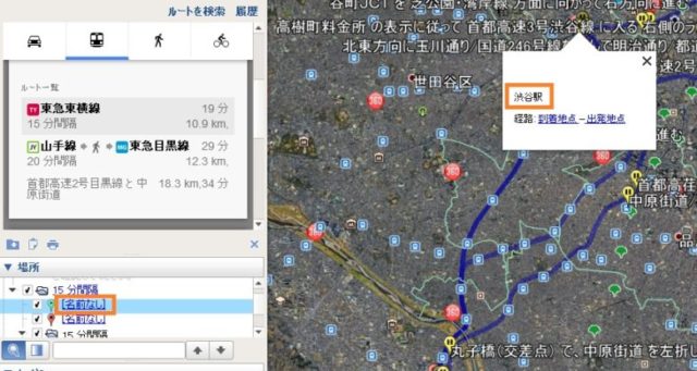 名前なしチェック