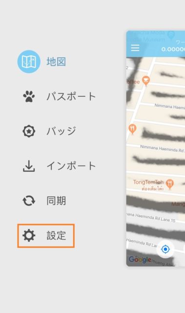 世界の霧プロフィール