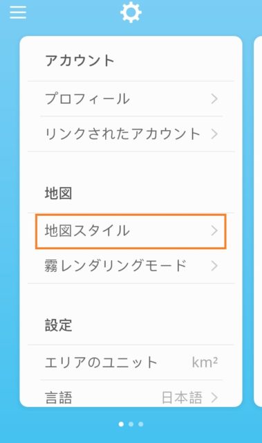 世界の霧地図スタイル