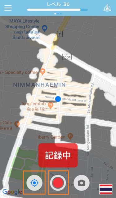 世界の霧記録中