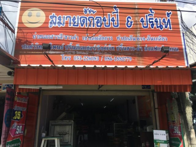 ニマンヘミンコピー屋さん