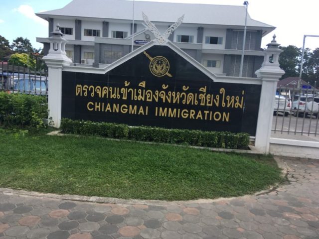 チェンマイイミグレーションオフィス