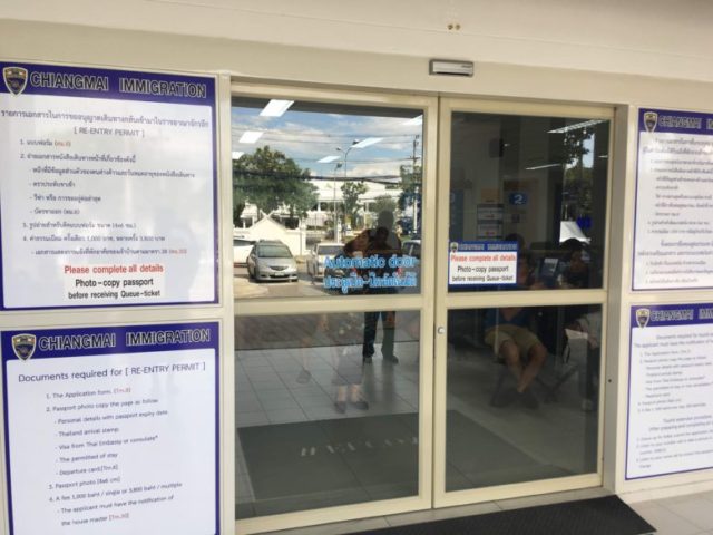 チェンマイイミグレーションオフィス