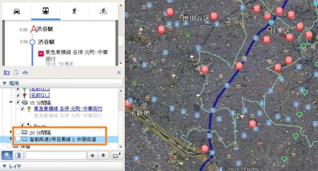 いらないルートチェック外す