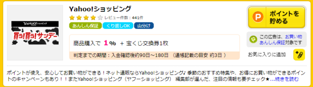 yahoo