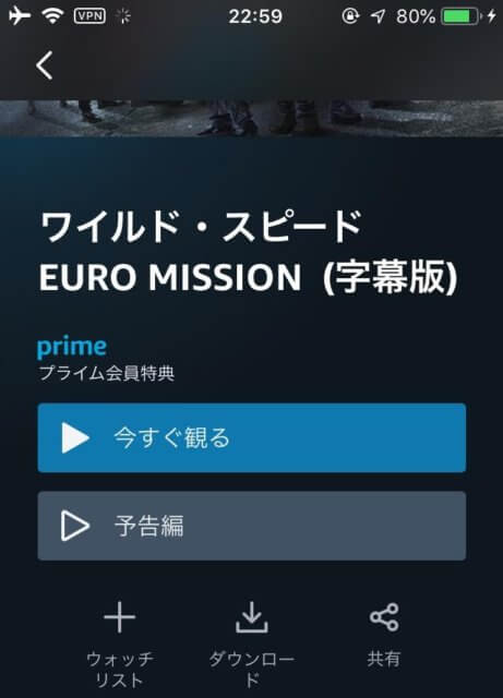 プライムビデオ