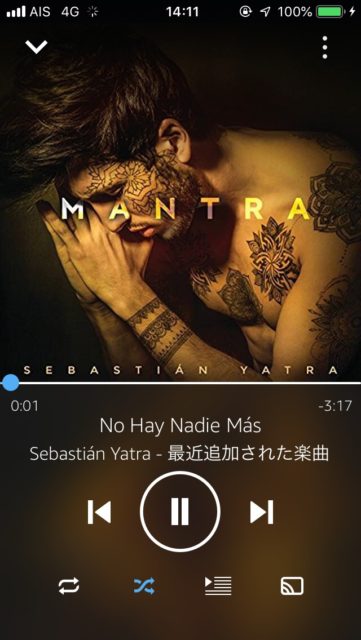 Sebastián Yatra