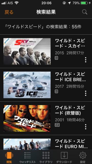 プライムビデオ