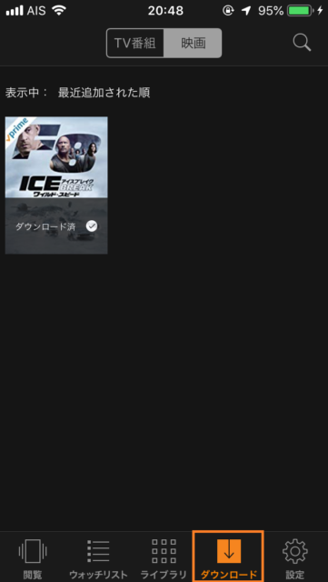 プライムビデオ