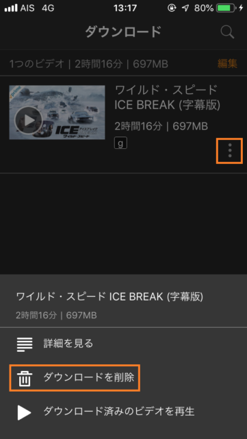 プライムビデオ