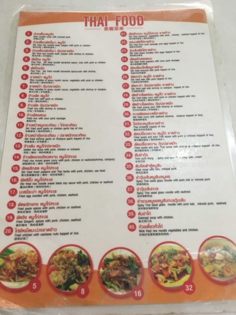 Nong Bee's Burmese Restaurant & Library