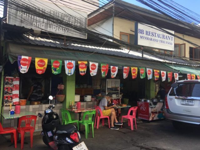 Nong Bee's Burmese Restaurant & Library