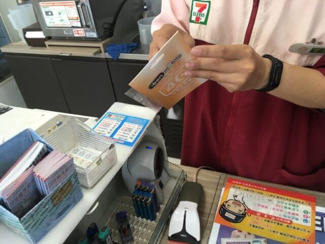 セブンイレブンのSIMカード