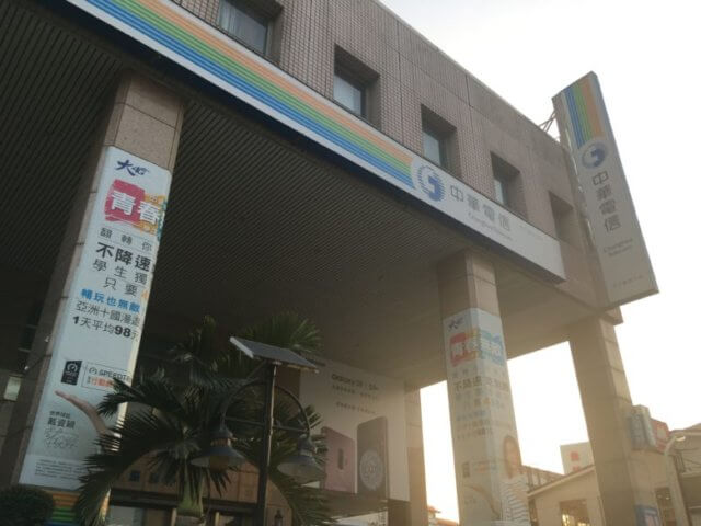 中華電信観光SIMカード