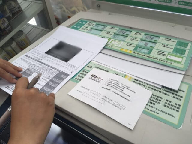 台湾セブンイレブンibon