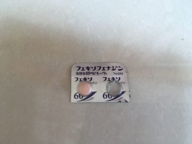 アレルギー性鼻炎の薬