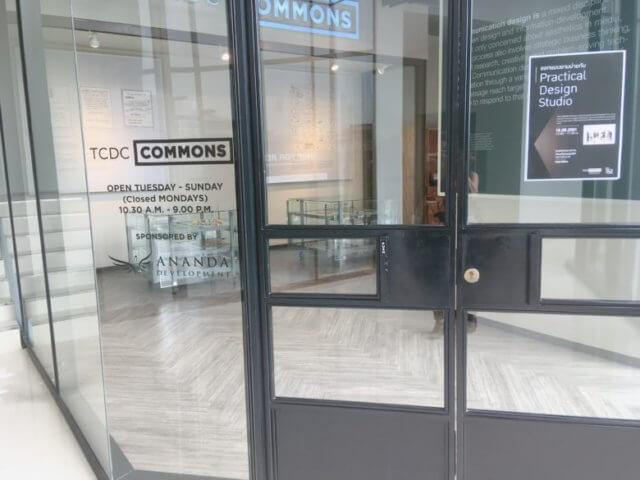 TCDC Commons