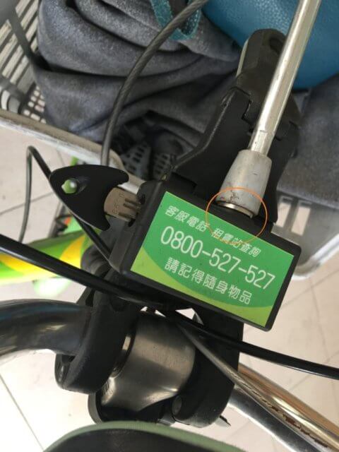 T-Bike