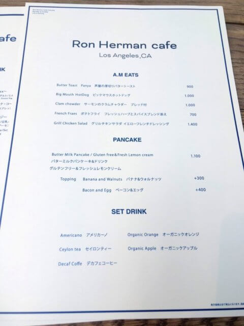 福岡のロンハーマンカフェがおしゃれでノマドにおすすめ ポケットwi Fiがあれば完璧
