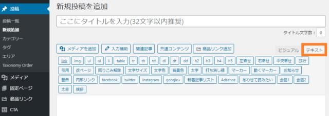 A8ブログに貼り付け