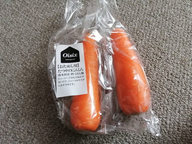 Oisix たつやのにんじん