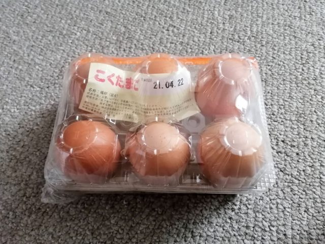 Oisix こくたまご