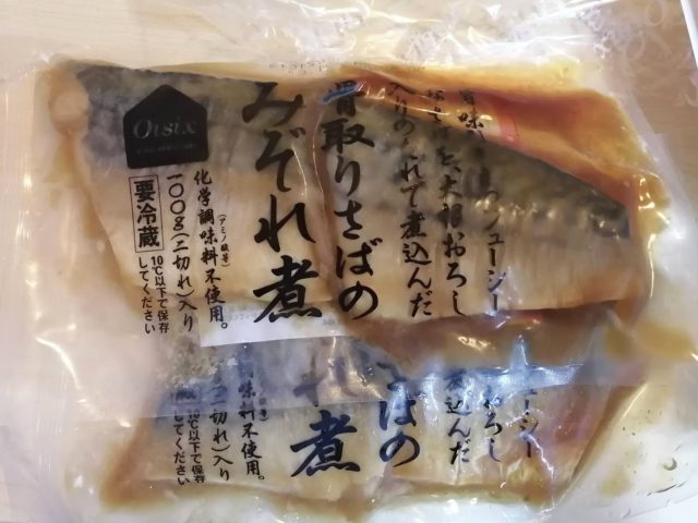 Oisix さばのみぞれ煮