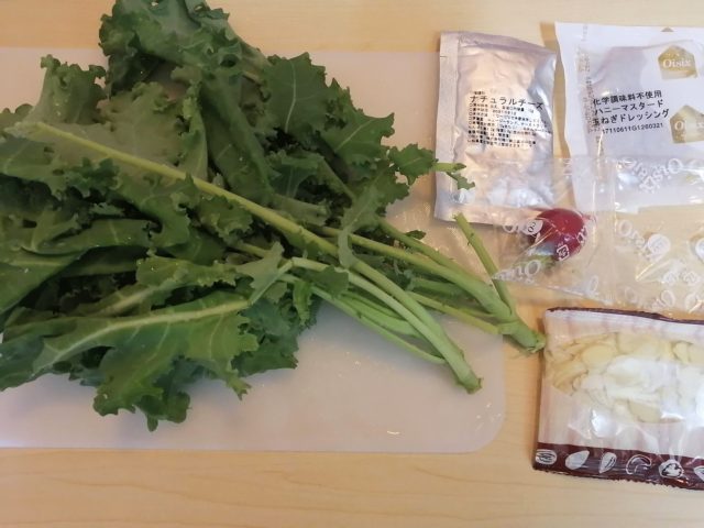 Oisixケールサラダ