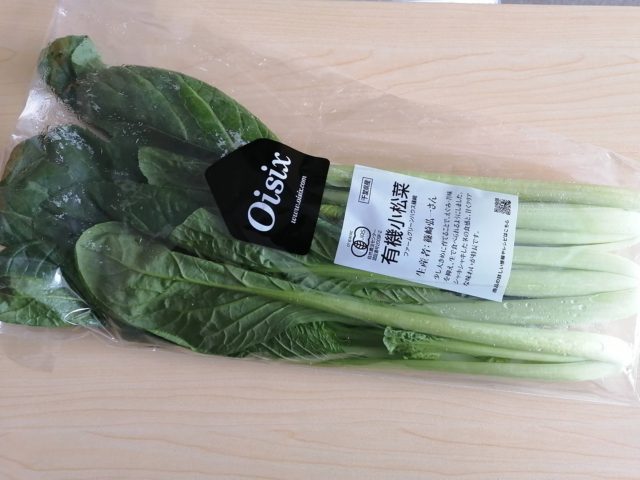 Oisix 小松菜
