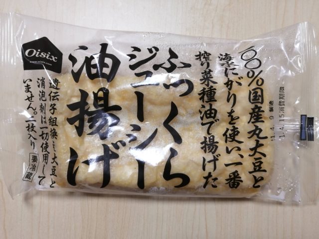 Oisix 油揚げ