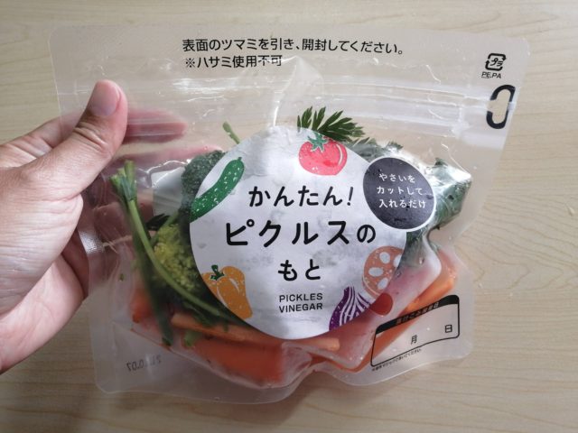 らでぃっしゅぼーや