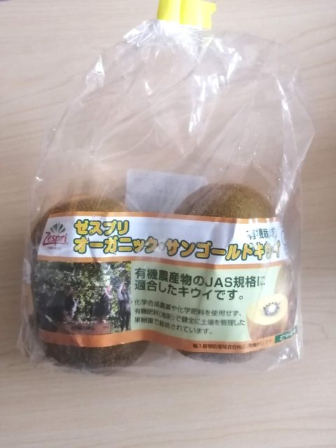 らでぃっしゅぼーや