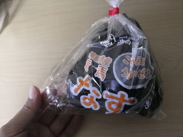 らでぃっしゅぼーや