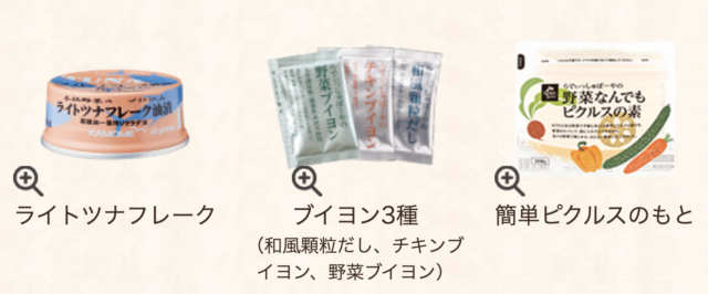 らでぃっしゅぼーや