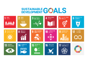 SDGs（持続可能な開発目標）とは？17の目標をわかりやすく簡単に解説！